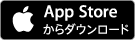 appでダウンロード