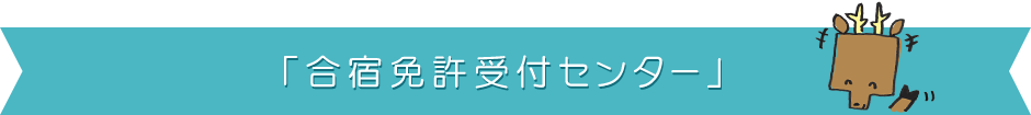 「保険の窓口　インズウェブ」