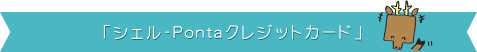 「保険の窓口　インズウェブ」