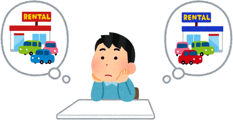 格安レンタカーを簡単に見つけるなら比較サイト 充実補償で安心 格安レンタカーを簡単に見つけるなら比較サイト 充実補償で安心